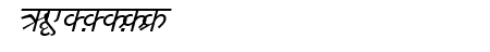 DV-TTYogesh Italic