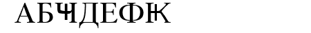Azeri Cyrillic