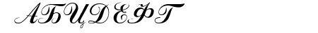 Odessa Script