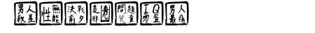 ChineseWhisper