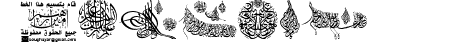 My Font Quraan 6