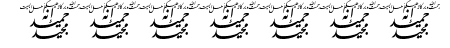 Aayat Quraan 5
