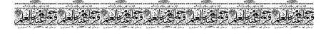 Aayat Quraan 27