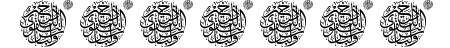 Aayat Quraan 19