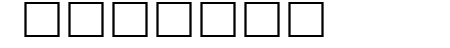 HU The Game Cyrillic Semi