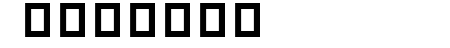 CarmelitBold