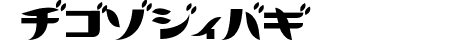 CitrusFruits