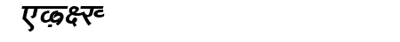 DV_Divyae Bold Italic