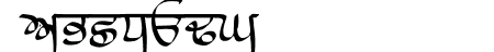 Lanma Script Light