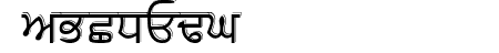 GurbaniUbhri