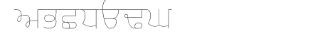 Gurvetica a0 Ultra Thin