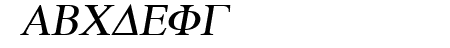 Atene-Italic