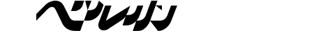 DestroyDingbats