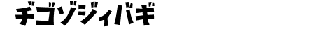 D3 Streetism Katakana
