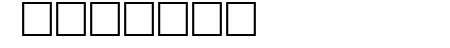 Serbian-Script
