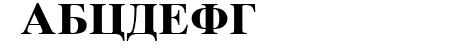 Macedonian Tms Bold