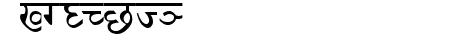DevanagariDelhiSSK