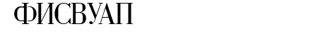 Cyrillic