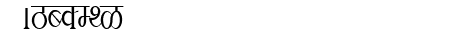 Kruti Dev 100 Condensed
