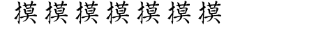 Kanji-Special