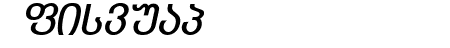 Kolkhety-ITV Bold Italic
