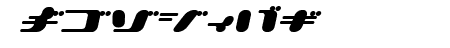 21 KanaOblique