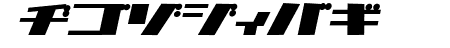1000000volt KanaOblique