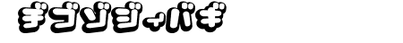 D3 Capsulism Katakana
