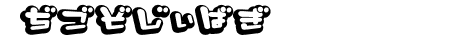 D3 Capsulism Hiragana