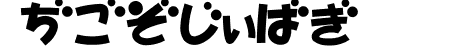 D3 Toyism Hiragana