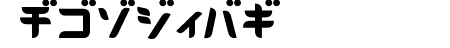 D3 Radicalism Katakana