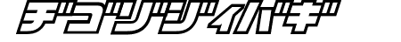 D3 Cosmism Katakana Obliq
