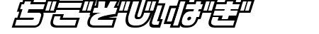 D3 Cosmism Hiragana Obliq