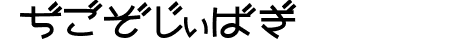 Nekoyanagi