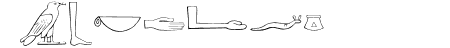 AncientEgyptianHieroglyph