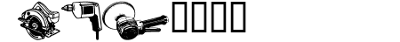 wmtools1