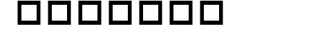 Destiny\\\'s New Years Di