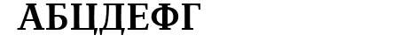 ResavskaBGCyrillic Bold