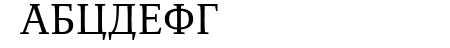 ResavskaBGCyrillic