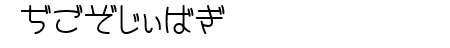 CinemaTime hiragana