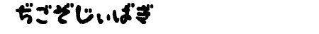 OkonomiHiragana