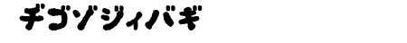 OkonomiKatakana
