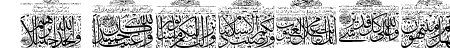 My Font Quraan 9