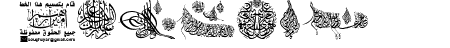 My Font Quraan 7