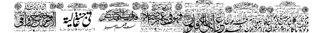 My Font Quraan 1