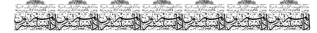Aayat Quraan 22