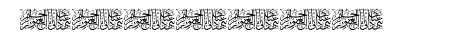 Aayat Quraan 21