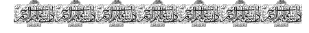 Aayat Quraan 25