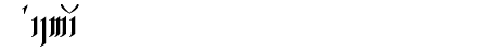 Rhesimol