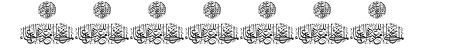 Aayat Quraan_032